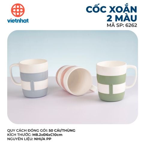  Cốc xoắn 2 màu 6262 