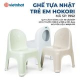  Ghế tựa Nhật trẻ em Hokori 1952 