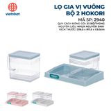  Lọ gia vị vuông bộ 2 Hokori 2940 