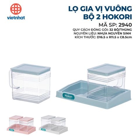  Lọ gia vị vuông bộ 2 Hokori 2940 