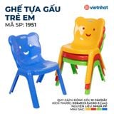  Ghế tựa gấu trẻ em 1951 