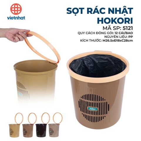  Sọt rác Nhật Hokori 5121 