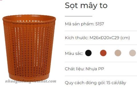 Sọt mây to 5157 