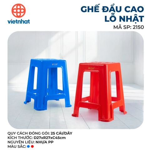  Ghế đẩu cao lỗ Nhật 2150 