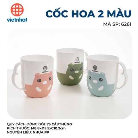  Cốc hoa 2 màu 6261 