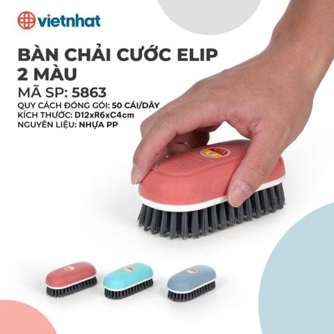  Bàn chải cước elip 2 màu 5863 