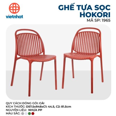  Ghế tựa sọc Hokori 1965 