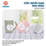  Cốc ngôi sao 2 màu 6263 