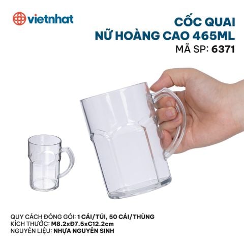  Cốc quai nữ hoàng cao 465ml 6371 
