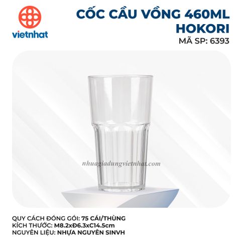  Cốc cầu vồng 460ml Hokori 6393 