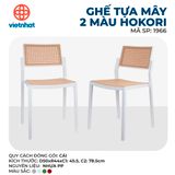  Ghế tựa mây 2 màu  Hokori 1966 