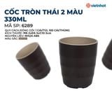  Cốc tròn thái 2 màu 330ml 6289 