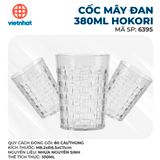  Cốc mây đan 380ml Hokori 6395 