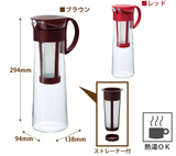  Bình pha trà, cà phê Hario Cold Brew 1L 