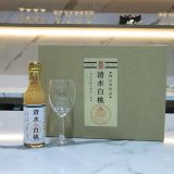  Hộp Quà Trung Thu Nước ép Đào Shimizu Nhật Bản 