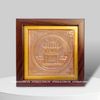 TRANH KHUÊ VĂN CÁC BẰNG ĐỒNG ĐỎ (20cm x 20cm)
