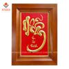 TRANH ĐỒNG CHỮ NHẪN THƯ PHÁP DÁT VÀNG (28cm*38cm)