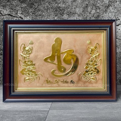 TRANH ĐỒNG CHỮ AN <br> (38cm X 54cm)