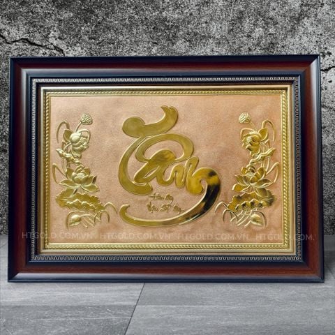 TRANH ĐỒNG CHỮ TÂM THƯ PHÁP (38cm*54cm)