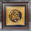 TRANH ĐỒNG CHỮ NHẪN, DÁT VÀNG (42cm*42cm)