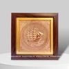 TRANH THUẬN BUỒM XUÔI GIÓ BẰNG ĐỒNG ĐỎ (20cm x 20cm)