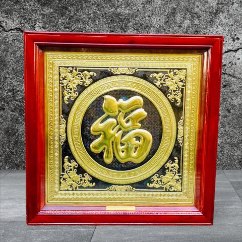 TRANH ĐỒNG CHỮ PHÚC (68cm*68cm)