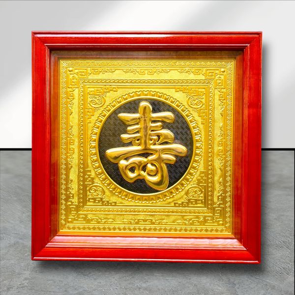 TRANH ĐỒNG CHỮ THỌ, DÁT VÀNG (68cm*68cm)