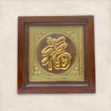 TRANH ĐỒNG CHỮ PHÚC, MẠ VÀNG CHỮ Ở GIỮA (Kt 38-38cm)
