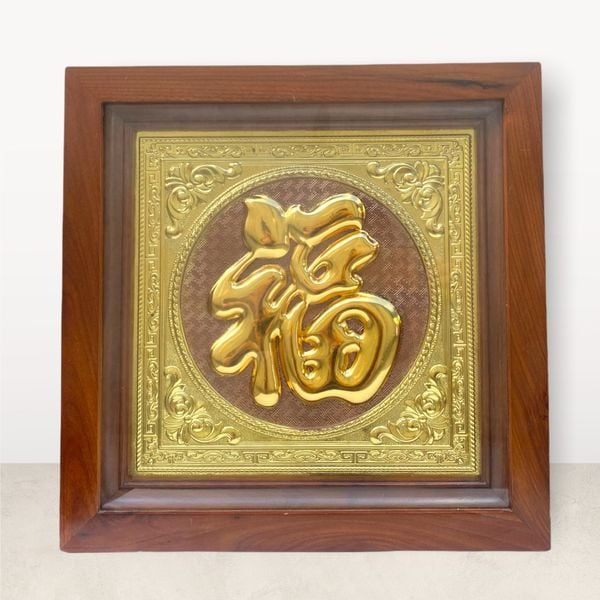 TRANH ĐỒNG CHỮ PHÚC, MẠ VÀNG CHỮ Ở GIỮA (Kt 38-38cm)