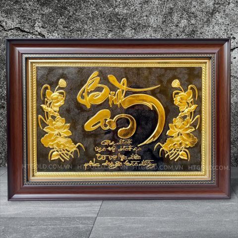 TRANH ĐỒNG CHỮ BÌNH AN, DÁT VÀNG (Kích thước 38cm x 54cm)