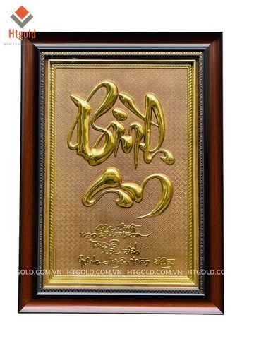 TRANH ĐỒNG CHỮ BÌNH AN (Kích thước 38cm x 54cm)