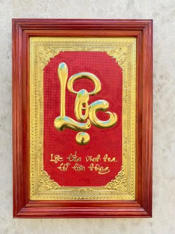 TRANH ĐỒNG CHỮ LỘC (Kích thước 48cm * 68cm)