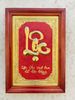 TRANH ĐỒNG CHỮ LỘC (Kích thước 48cm * 68cm)