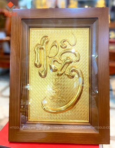 TRANH ĐỒNG CHỮ NHẪN DÁT VÀNG (28cm*38cm)