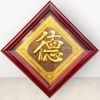 TRANH ĐỒNG CHỮ ĐỨC, MẠ VÀNG 24K (Kích thước 50cm x 50cm)