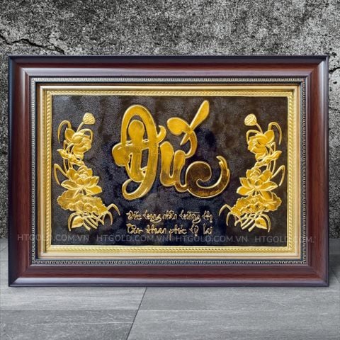 TRANH ĐỒNG CHỮ ĐỨC, DÁT VÀNG <br>(Kích thước 38cm x 54cm)