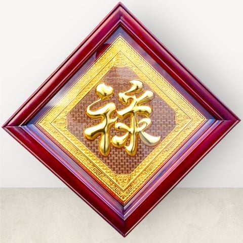 TRANH ĐỒNG CHỮ LỘC, DÁT VÀNG (50cm*50cm)