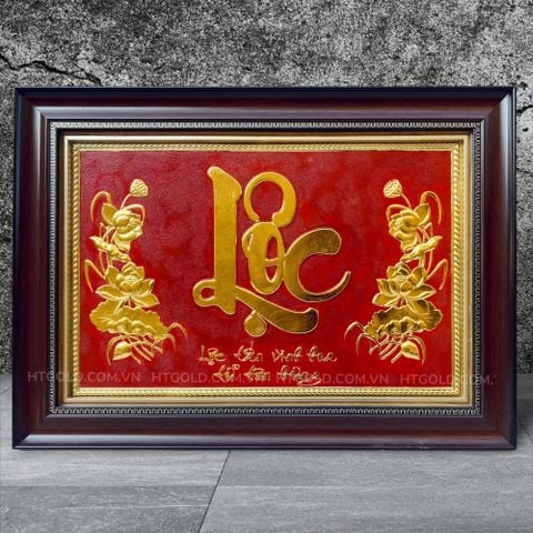 TRANH ĐỒNG CHỮ LỘC THƯ PHÁP DÁT VÀNG (38cm*54cm)