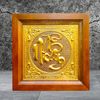 TRANH ĐỒNG CHỮ NHẪN, MẠ VÀNG 24K (38cm * 38cm)