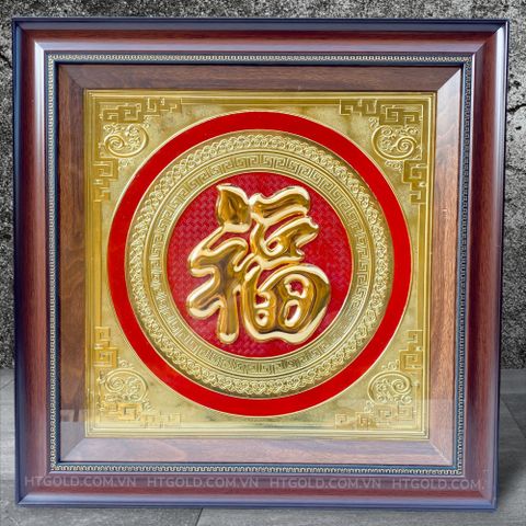 TRANH ĐỒNG CHỮ PHÚC DÁT VÀNG (52cm*52cm)