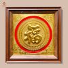 TRANH ĐỒNG CHỮ PHÚC DÁT VÀNG (48cm*48cm)