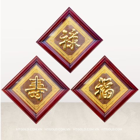 BỘ TRANH ĐỒNG CHỮ PHÚC LỘC THỌ DÁT VÀNG (50cm * 50cm)