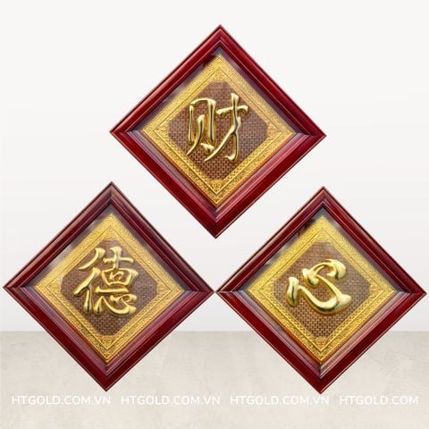 BỘ TRANH ĐỒNG HÁN TỰ TÂM - TÀI - ĐỨC DÁT VÀNG (50cm*50cm)