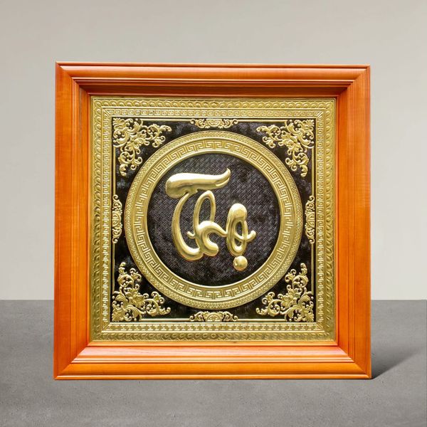 TRANH ĐỒNG CHỮ THỌ THƯ PHÁP  (Kích thước 69cm x 69cm)