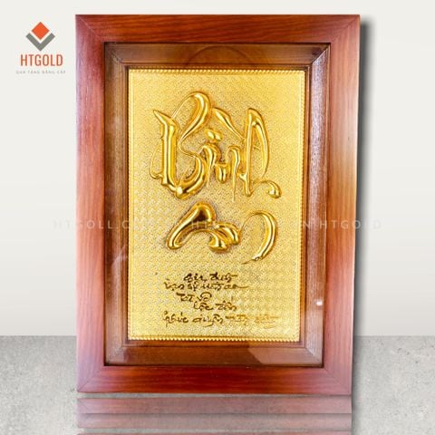 TRANH ĐỒNG CHỮ BÌNH AN DÁT VÀNG (54cm*38cm)