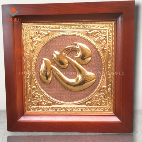 TRANH ĐỒNG CHỮ TÂM, DÁT VÀNG (38cm*38cm)