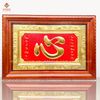 TRANH ĐỒNG CHỮ TÂM, MẠ VÀNG 24K (Kích thước 88cm x 128cm)