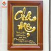 TRANH ĐỒNG CHỮ CHA MẸ (Kích thước 54cm x 38cm; Chất liệu đồng cao cấp)