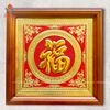 TRANH ĐỒNG CHỮ PHÚC, MẠ VÀNG 24K (Kích thước 68cm x 68cm)