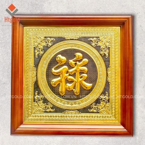 TRANH ĐỒNG CHỮ LỘC, MẠ VÀNG CHỮ Ở GIỮA (68cm * 68cm)